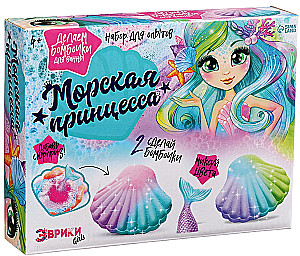 Experiment Set - DIY Bath Bombs. Sea Princess