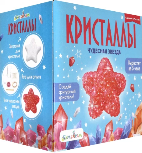 Eksperimentu komplekts - Sarkanā zvaigzne