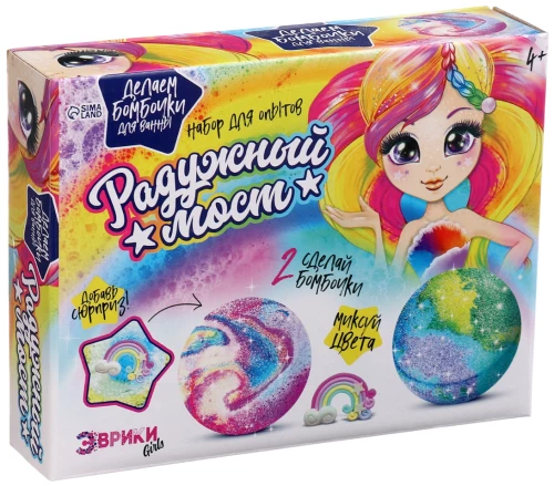 Experiment Kit - DIY Bath Bombs. Rainbow Bridge