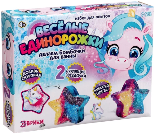 Experiment kit - DIY Bath Bombs. Cheerful Unicorns
