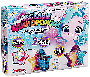 Experiment kit - DIY Bath Bombs. Cheerful Unicorns