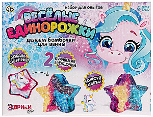 Experiment kit - DIY Bath Bombs. Cheerful Unicorns