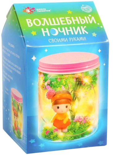 Creative Set - Night Light DIY. Magical Fairy
