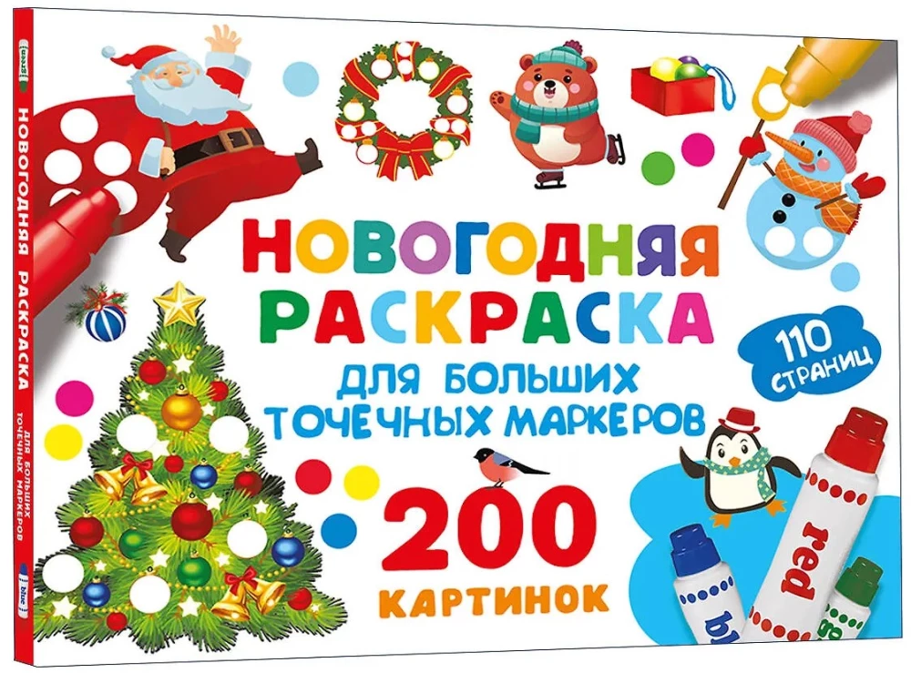 Weihnachtliche Ausmalbilder für große Punktmarker. 200 Bilder