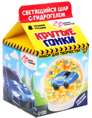 Creative Set - Glowing Hydrogel Ball, Car
