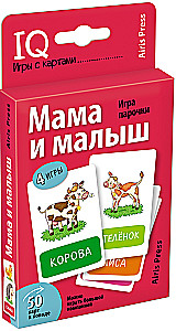 Mama ir mažylis. Porų žaidimas