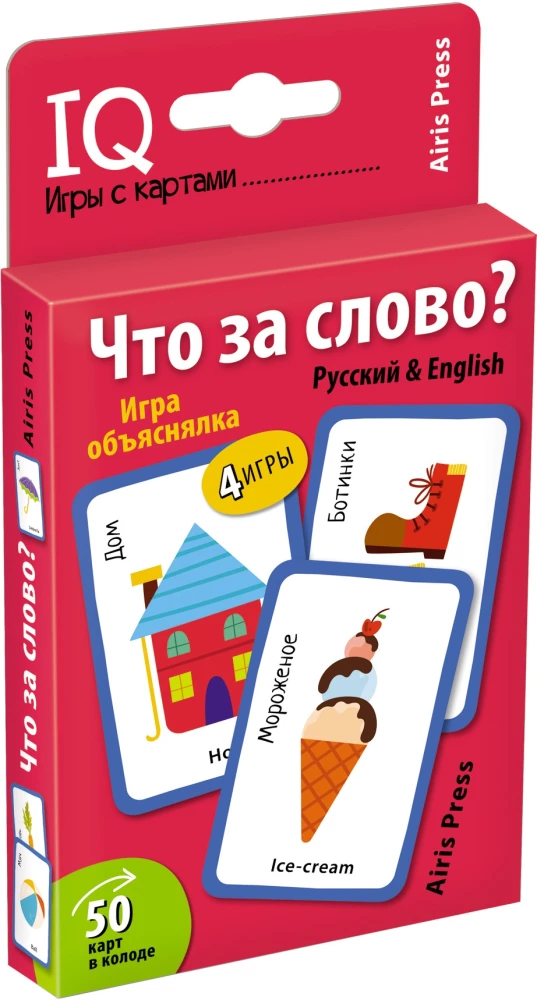 Koks žodis? Žaidimas paaiškinimas