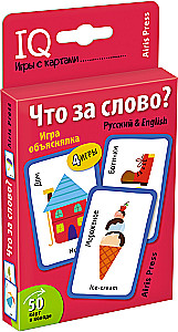 Koks žodis? Žaidimas paaiškinimas