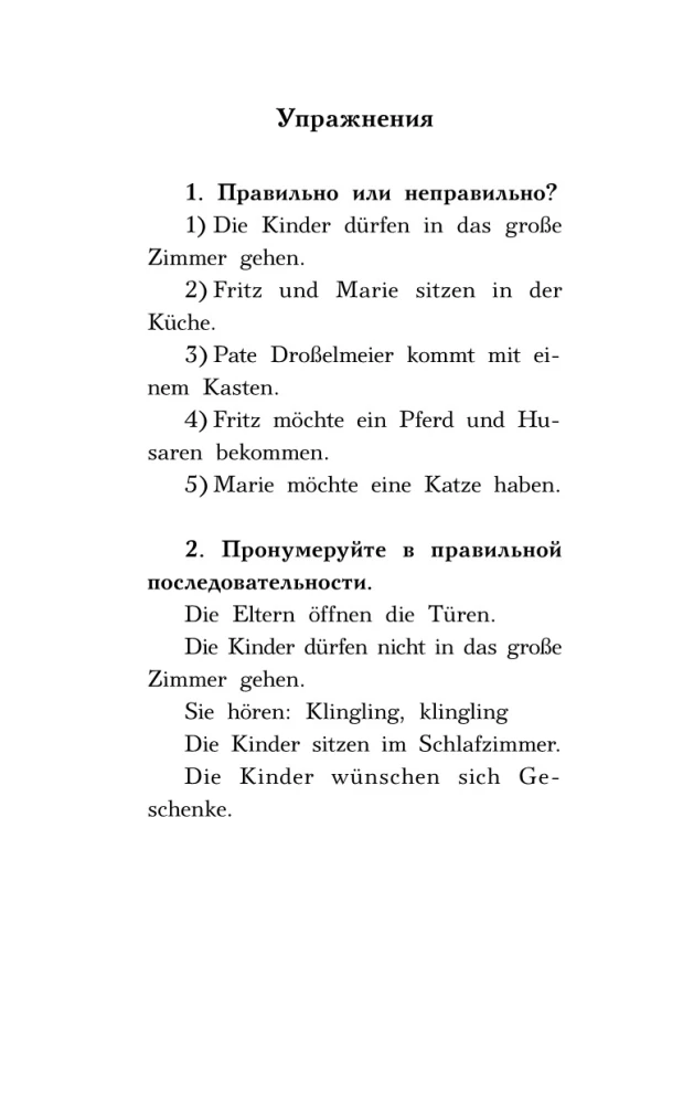 Dziadek do orzechów i Król Myszy = Nussknacker und Mausekonig
