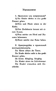 Dziadek do orzechów i Król Myszy = Nussknacker und Mausekonig
