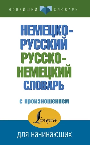 Niemiecko-rosyjski rosyjsko-niemiecki słownik z wymową