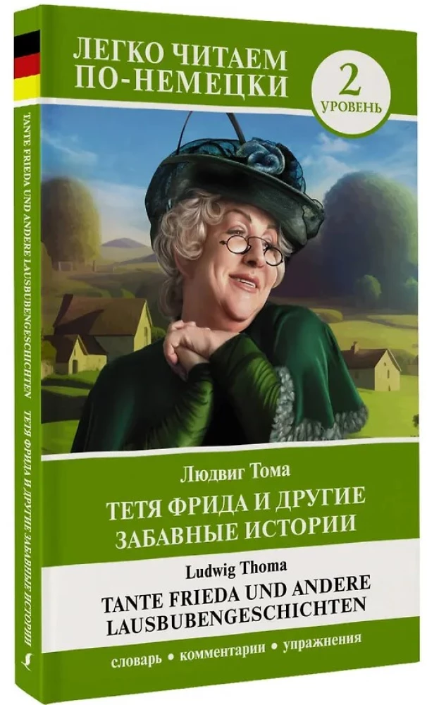 Tante Frieda ja teised naljakad lood = Tante Frieda und andere Lausbubengeschichten. Tase 2
