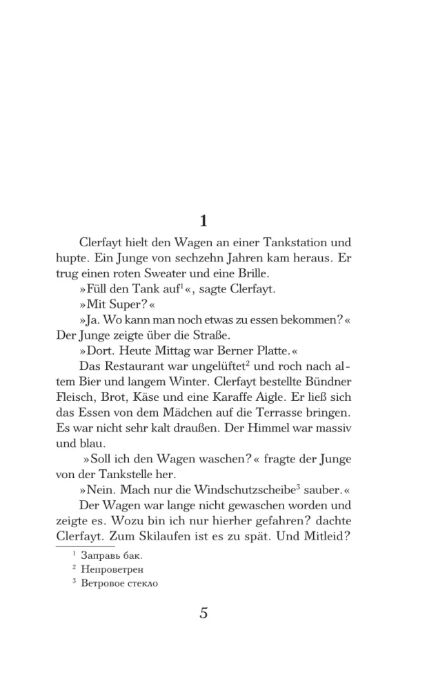Elu laenuks = Der Himmel Kennt Keine Gutnstlinge. Tase 4