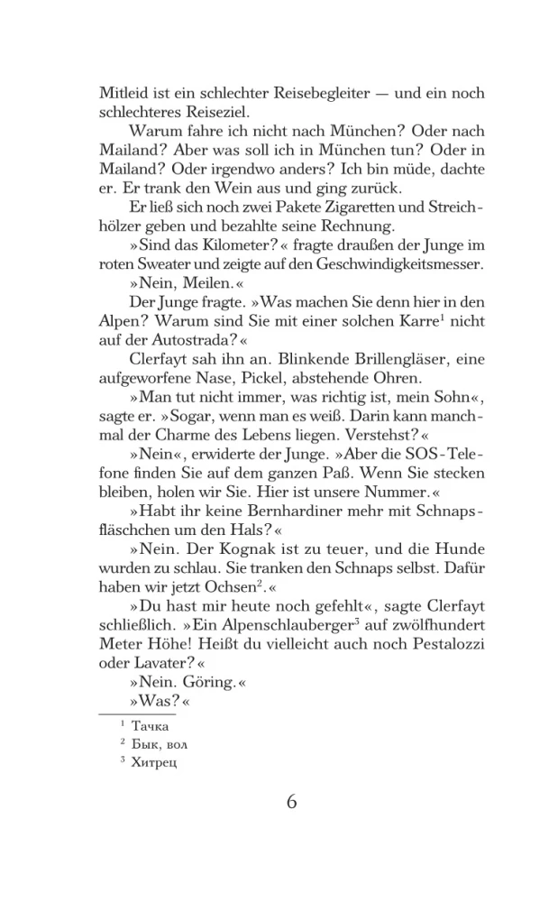 Elu laenuks = Der Himmel Kennt Keine Gutnstlinge. Tase 4