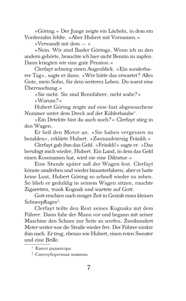 Elu laenuks = Der Himmel Kennt Keine Gutnstlinge. Tase 4