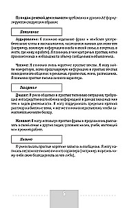 Intensywny kurs języka niemieckiego dla początkujących
