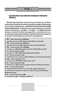 Intensywny kurs języka niemieckiego dla początkujących