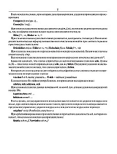 Nowoczesny niemiecko-rosyjski rosyjsko-niemiecki słownik: około 180 000 słów