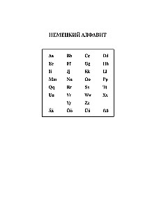 Nowoczesny niemiecko-rosyjski rosyjsko-niemiecki słownik: około 180 000 słów