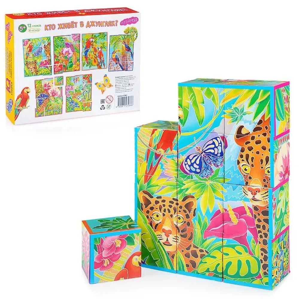 Smart cubes in a tray. 12 pieces. Who lives in the jungle?