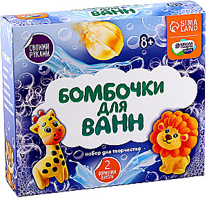 Craft Set - DIY Bath Bombs. Adventures in the Jungle