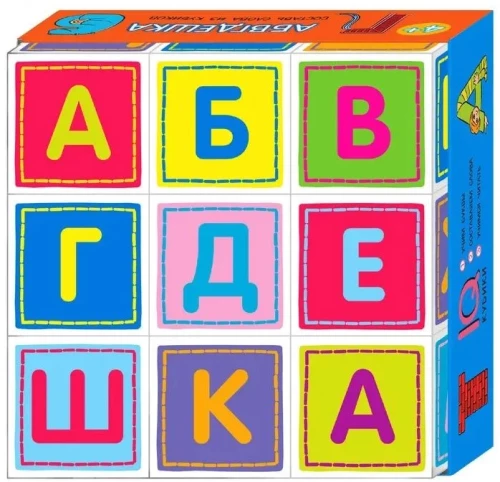 Smart Cubes in a Tray. 9 Pieces. ABCDE