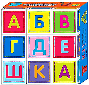 Smart Cubes in a Tray. 9 Pieces. ABCDE