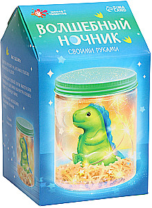 Creative Set - Night Light DIY. Magic Dinosaur