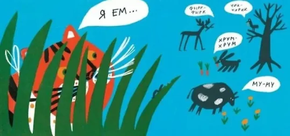 Mida sööb tiiger?