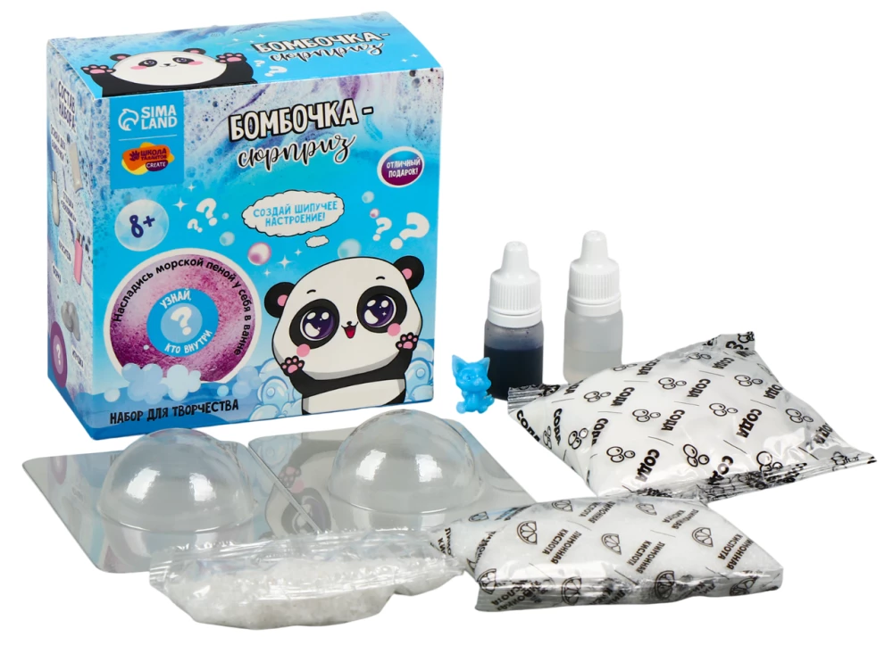Creative Set - Homemade Bath Bombs. Miracle Surprise