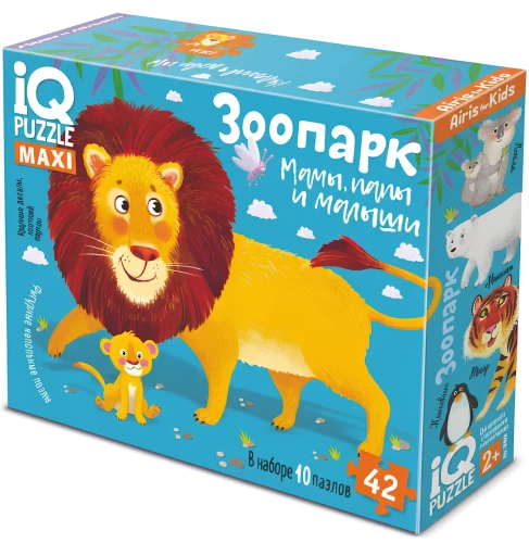 Grīdas puzle - 42: Zoodārzs
