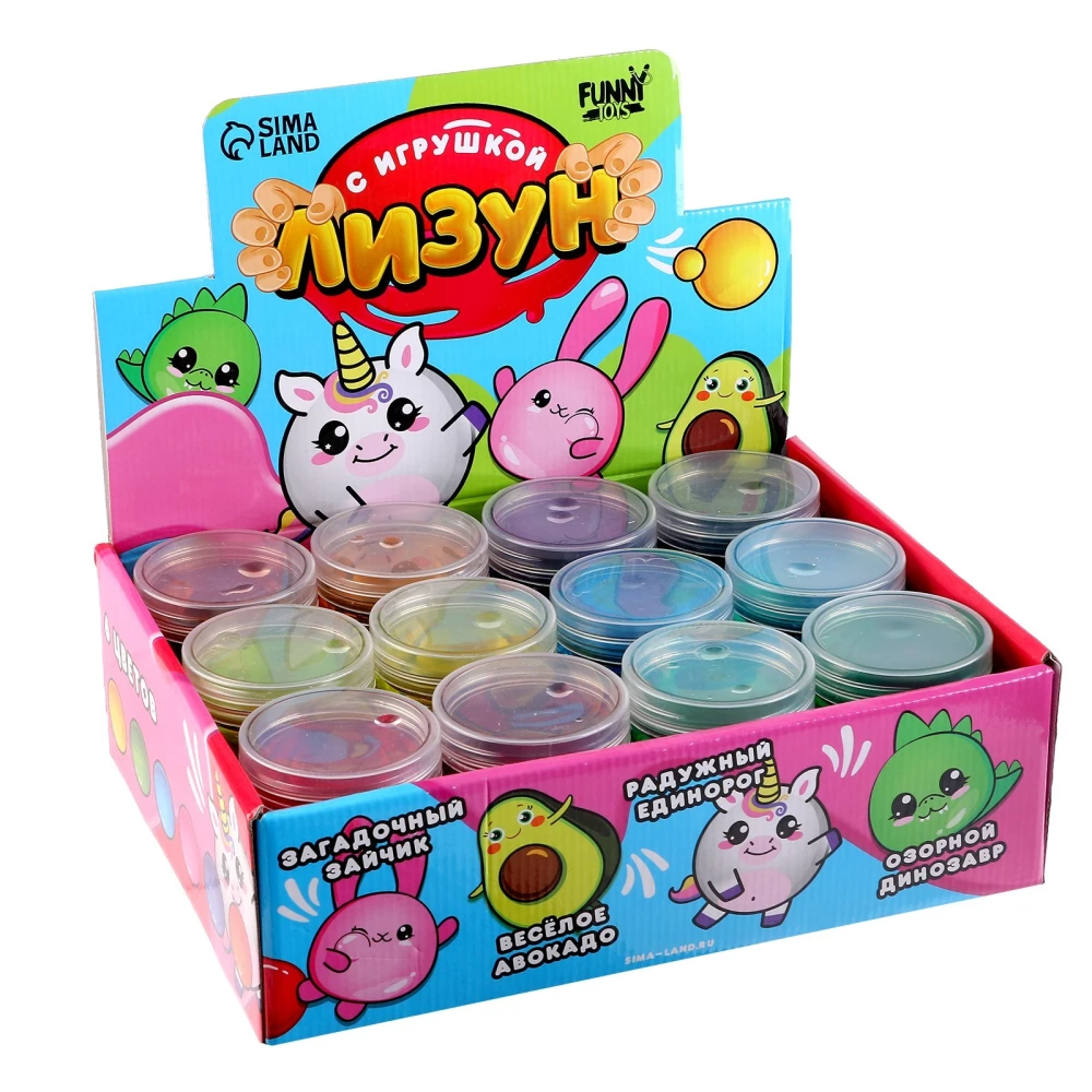 Slime - Avocado, assorted
