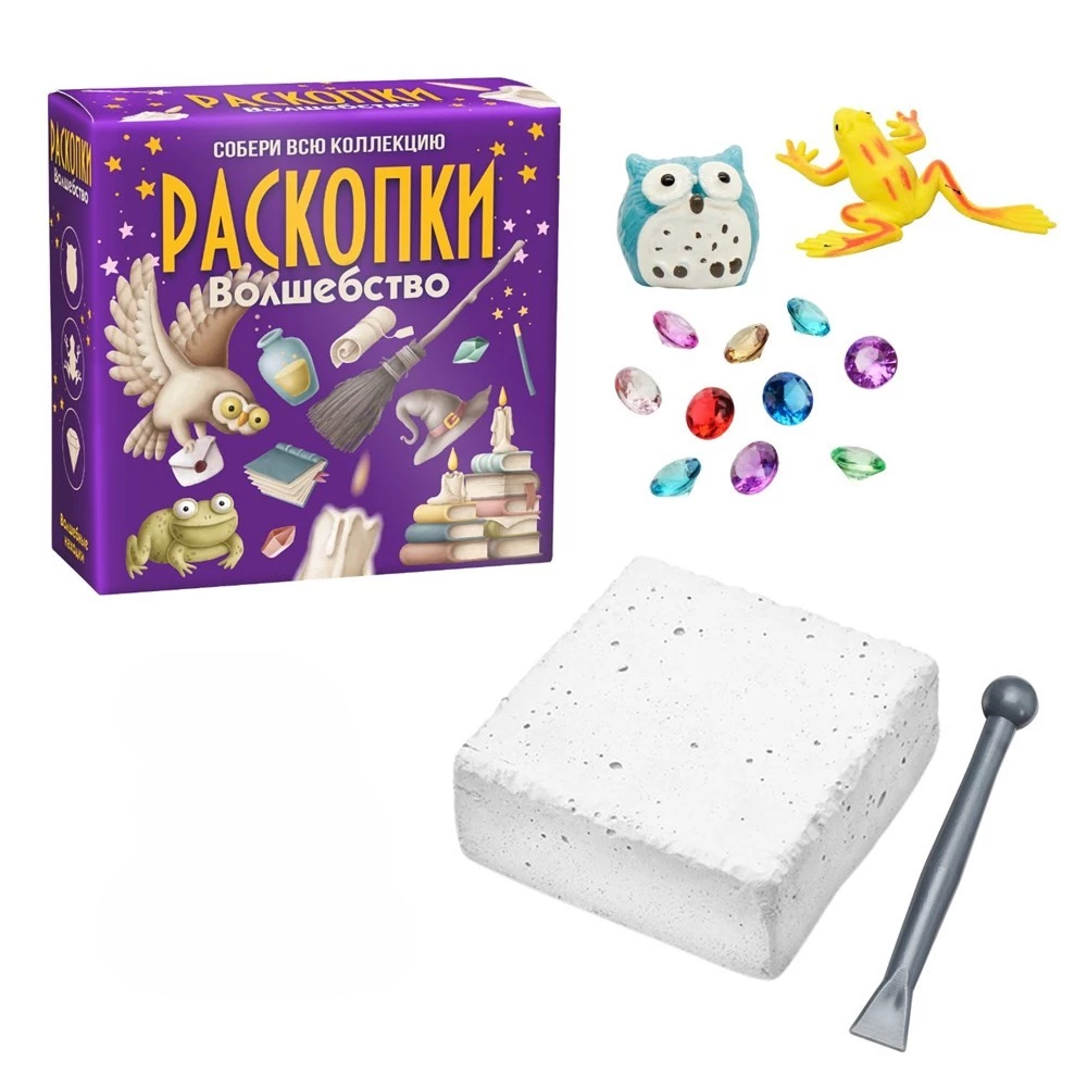 Excavation Set - Magic