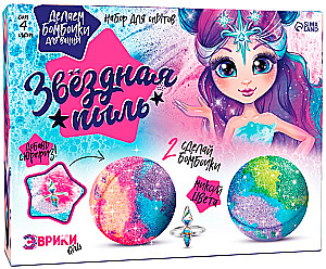 Experiment Set - Making Bath Bombs. Star Dust