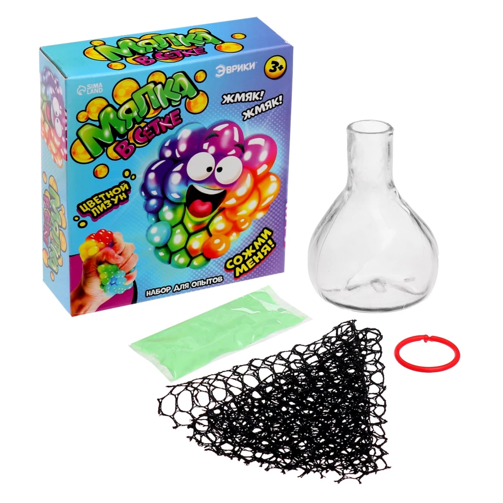 Experiment set - Colorful mesh squeezer