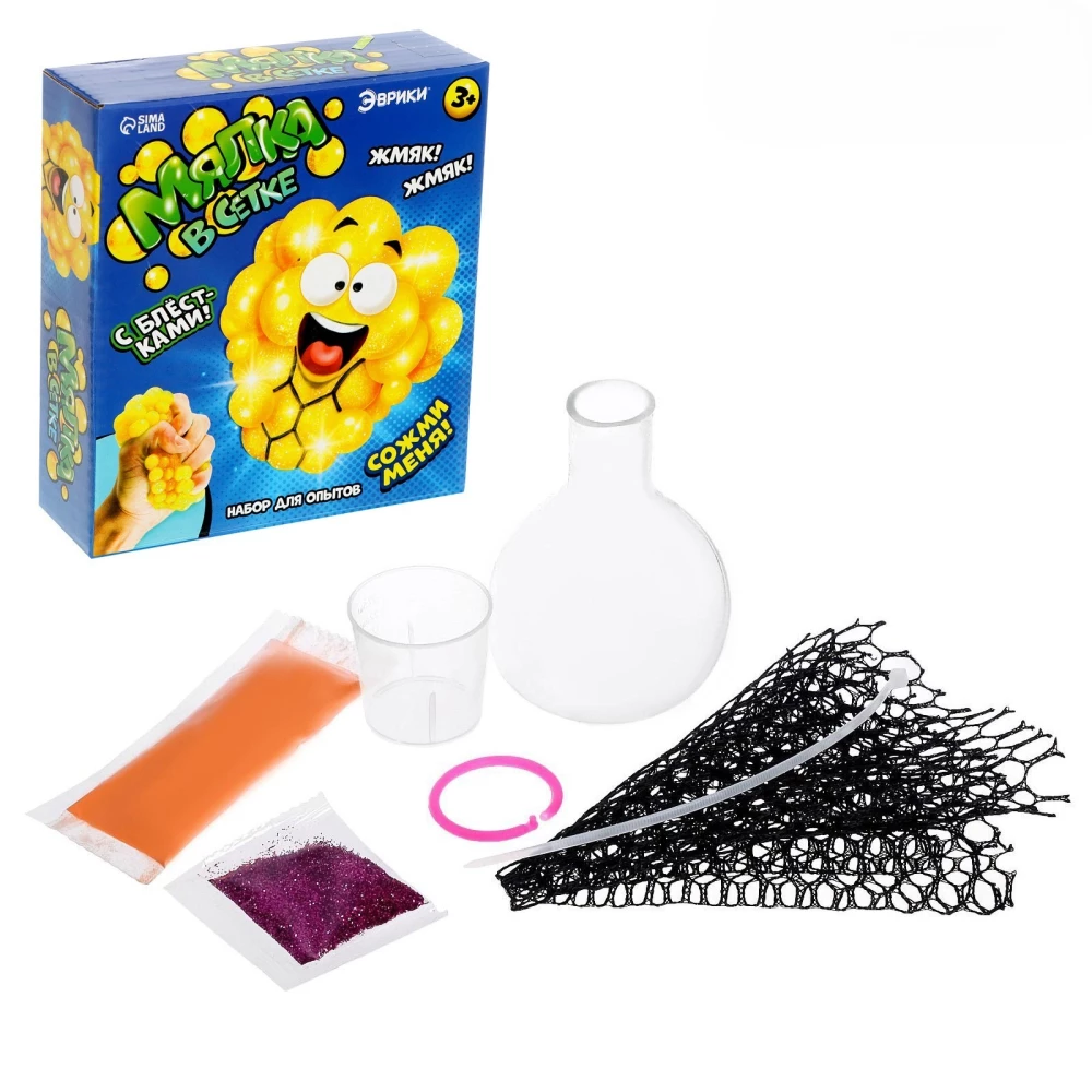 Experiment Set - Squasher in a Net with Glitter