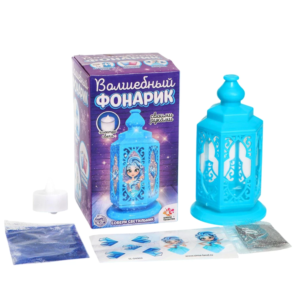 Creative Kit - Nightlight DIY. Magical Princess