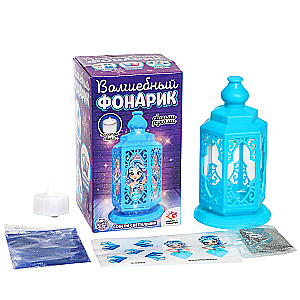 Creative Kit - Nightlight DIY. Magical Princess