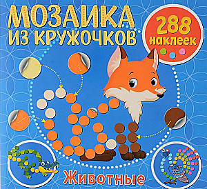 Mosaic of Circles. Animals