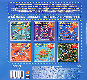 Mosaic of Circles. Animals