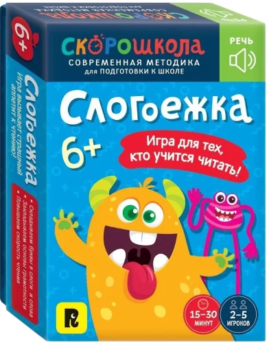 Brettspiel - Slogoyezhka