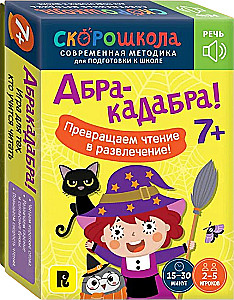 Brettspiel - Abrakadabra!