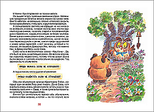Winnie-the-Pooh