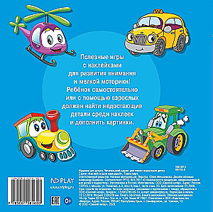 Stickers for Toddlers. Transport
