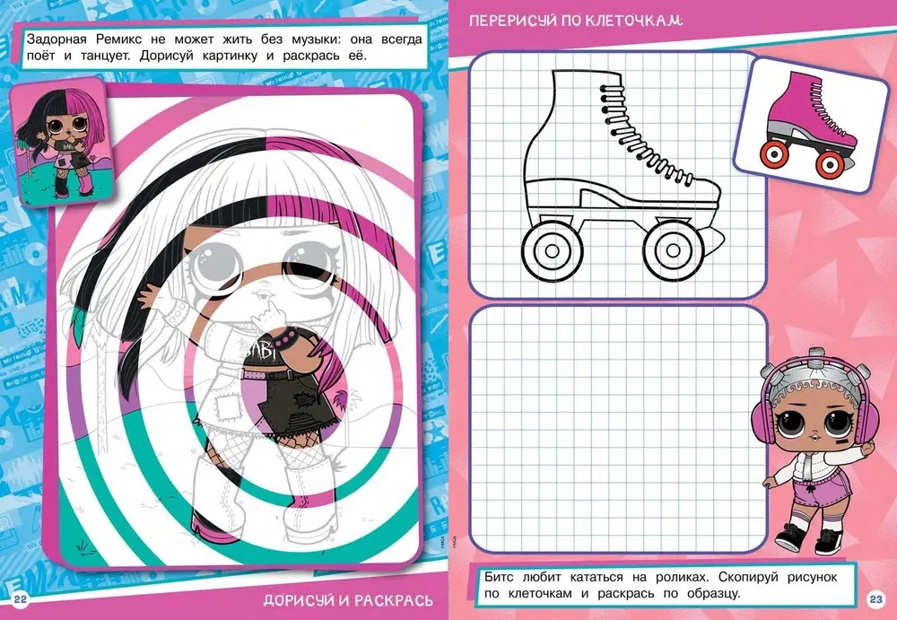 Graphic Dictations. LOL. Let's Color Together