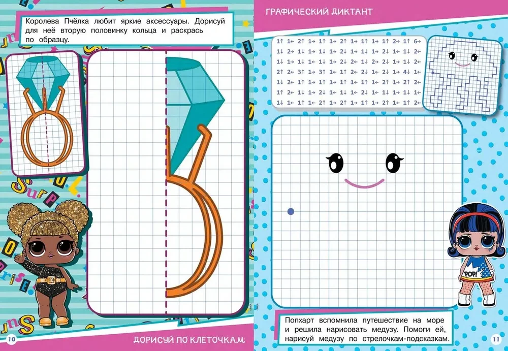 Graphic Dictations. LOL. Let's Color Together