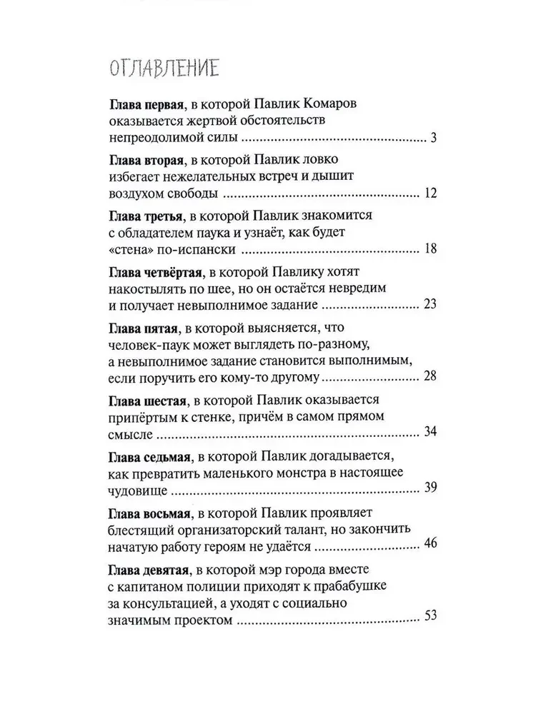 Paveikslas, kurio dydis lyg namas