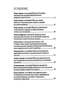 Paveikslas, kurio dydis lyg namas