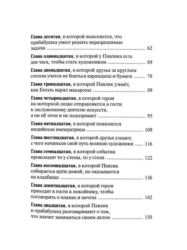 Paveikslas, kurio dydis lyg namas