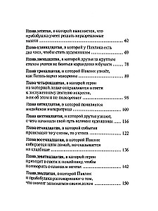 Paveikslas, kurio dydis lyg namas